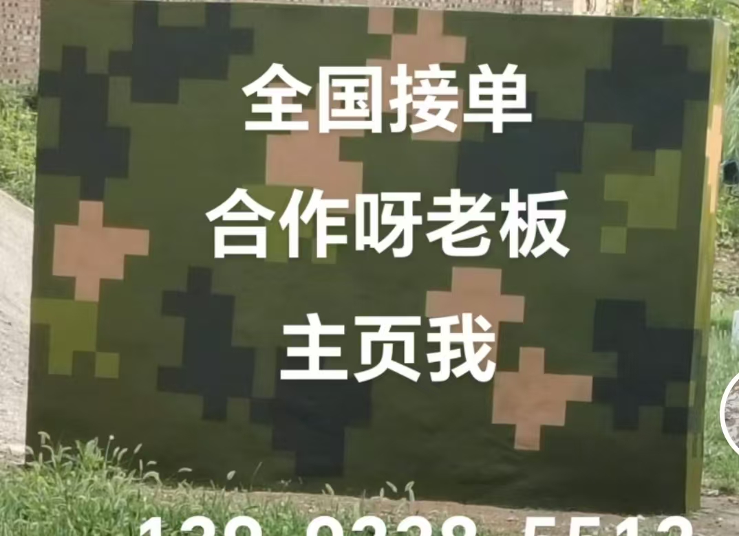 怒江迷彩色  迷彩墙面喷涂工艺流程