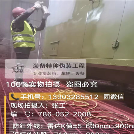 怒江外墙迷彩漆是专为户外墙体设计