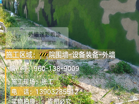 怒江 外墙迷彩漆冬季施工特殊注意事项